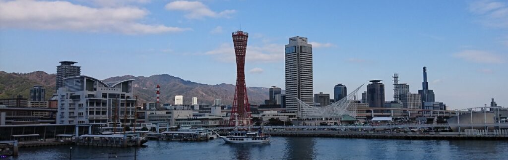 Meriken Park